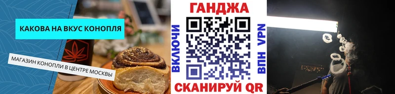 Еда ТГК конопля  Купить где  Ленинск-Кузнецкий 