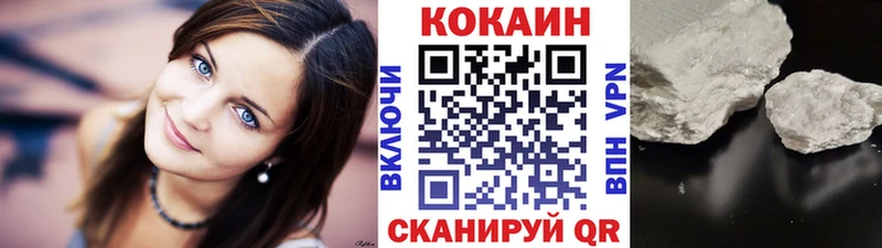 Купить где  Ленинск-Кузнецкий  COCAIN VHQ 