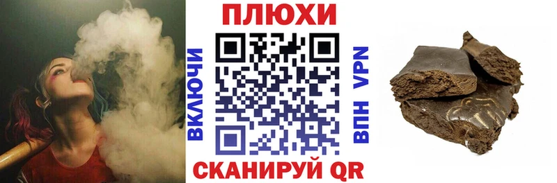 Купить  Ленинск-Кузнецкий  ГАШИШ VHQ 