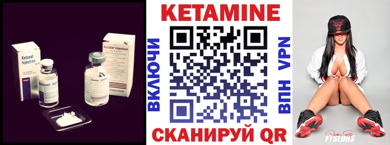 Купить где  Ленинск-Кузнецкий  Кетамин ketamine 