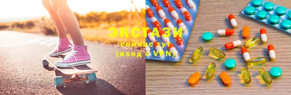 соль курить ск Куйбышев