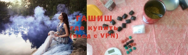 соль курить ск Куйбышев