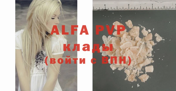 соль курить ск Куйбышев