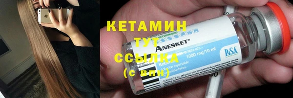 марки lsd Кулебаки