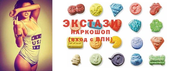 соль курить ск Куйбышев