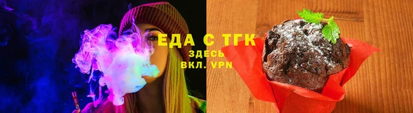 соль курить ск Куйбышев