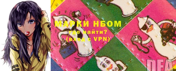 марки lsd Кулебаки