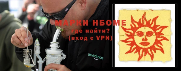 марки lsd Кулебаки