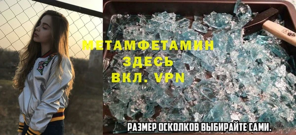 марки lsd Кулебаки