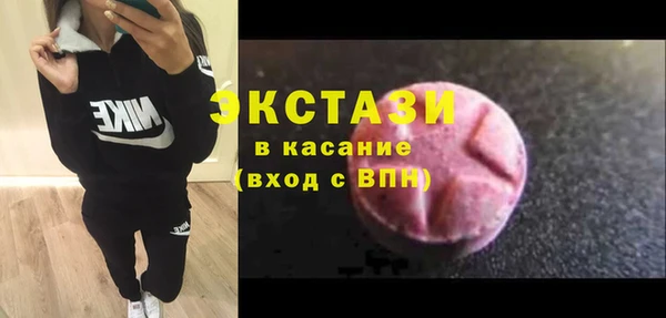 соль курить ск Куйбышев