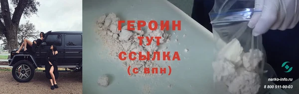 марки lsd Кулебаки
