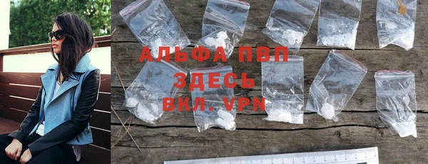 соль курить ск Куйбышев