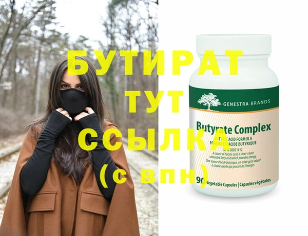 а пвп мука Кукмор