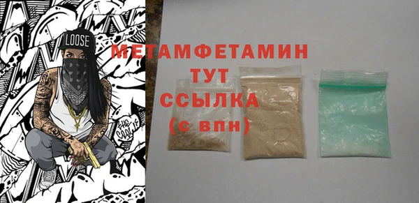 соль курить ск Куйбышев