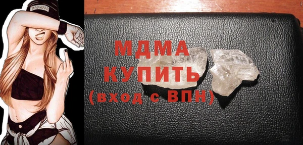 соль курить ск Куйбышев