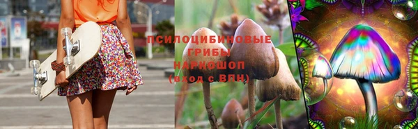 соль курить ск Куйбышев