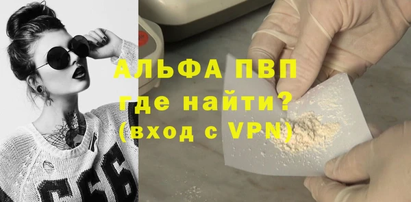 марки lsd Кулебаки