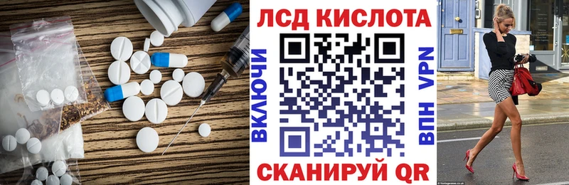 LSD-25 экстази ecstasy  Купить где  Ленинск-Кузнецкий 