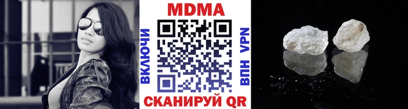 Купить где  Ленинск-Кузнецкий  МДМА Molly 