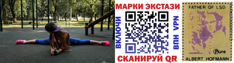 Купить где  Ленинск-Кузнецкий  Марки N-bome 1,5мг 